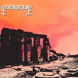 Through Nebulae of the Empyrean Aether