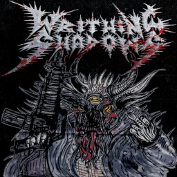 Intestinal Enshrinement