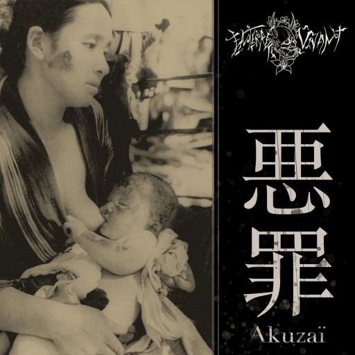 Akuzaï