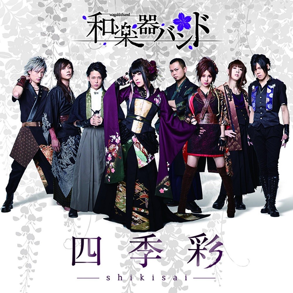 Wagakki Band - Shikisai (2017) Cover
