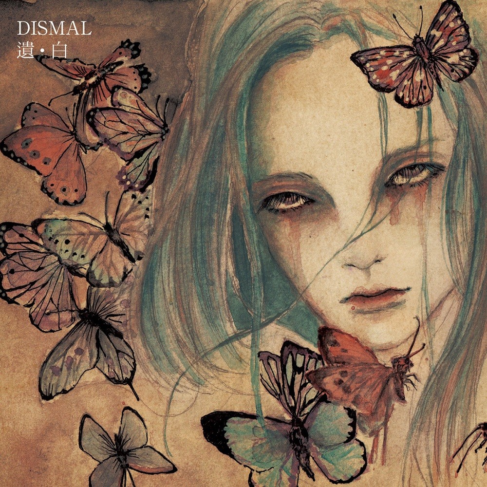 Dismal - 遺。白 (2017) Cover