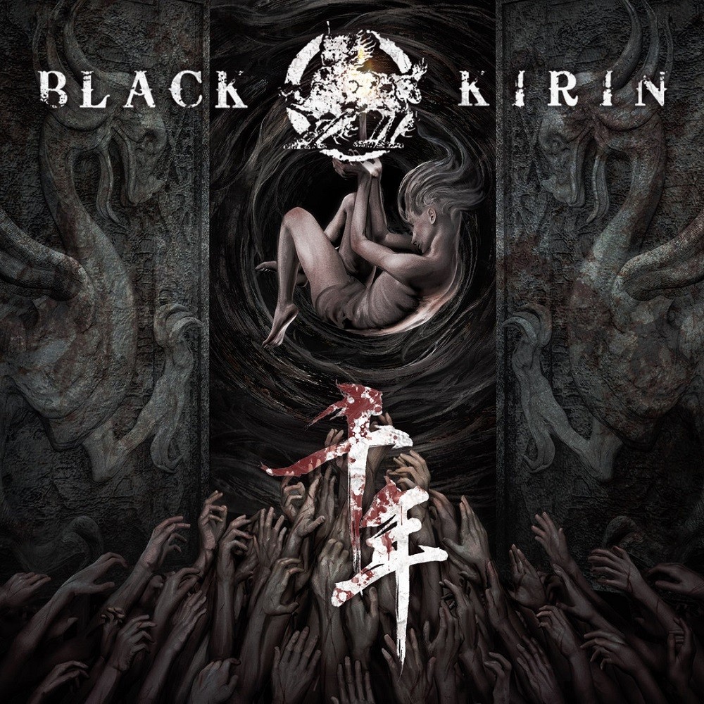 Black Kirin - 千年 (2021) Cover