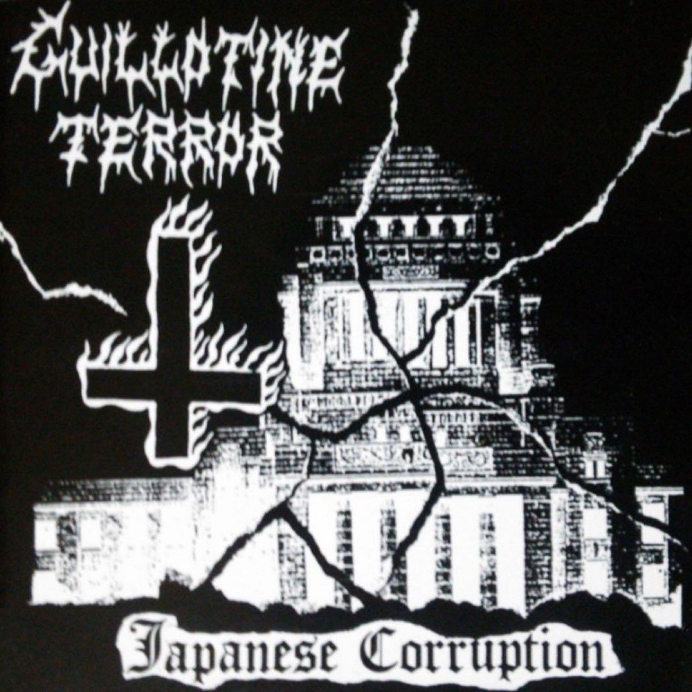 Guillotine Terror - Japanese Corruption (1994) Cover