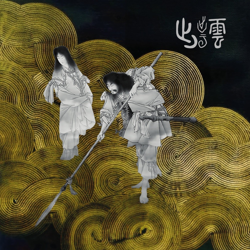 Izumo - 出雲 (2024) Cover