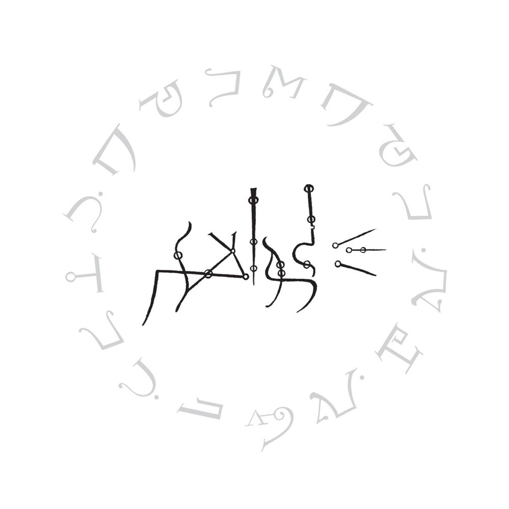 John Zorn - Enigmata (2011) Cover