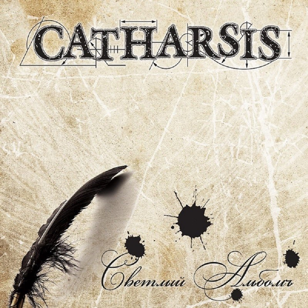 Catharsis (RUS) - Светлый aльбомъ (2010) Cover