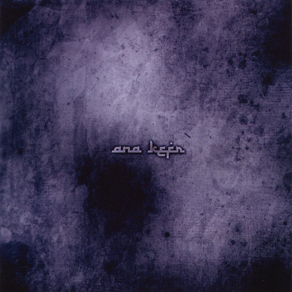 Ana Kefr - Volume 1 (2009) Cover