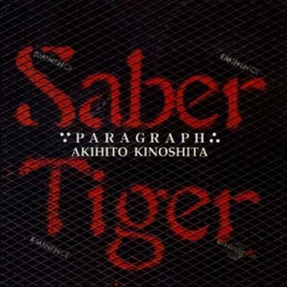 Saber Tiger - Paragraph 1 (1991) Cover