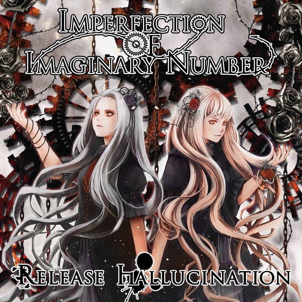 Release Hallucination - Imperfection of Imaginary Number (2019) Cover