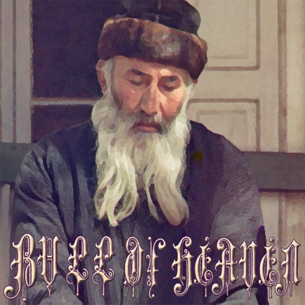 Bull of Heaven - 196: Incoherently Babbling Self-Accusations (2010) Cover