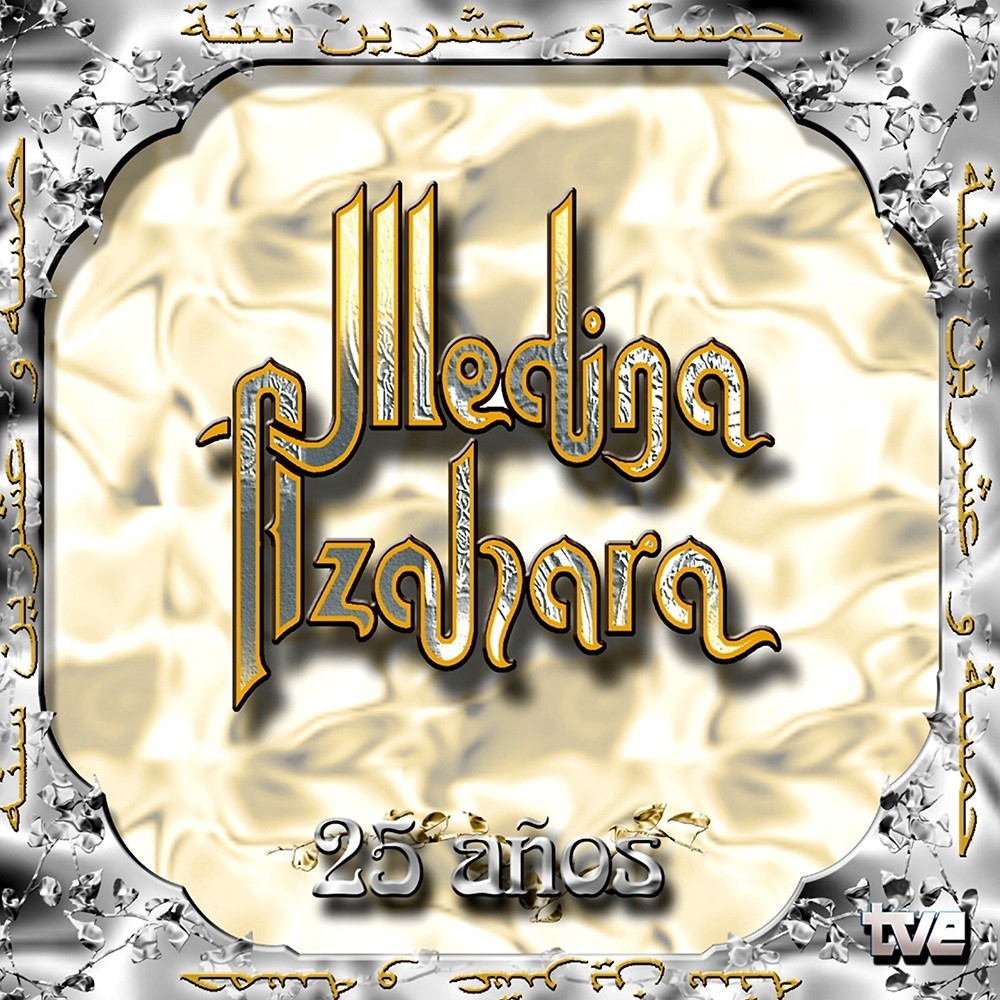 Medina Azahara - 25 años (2006) Cover