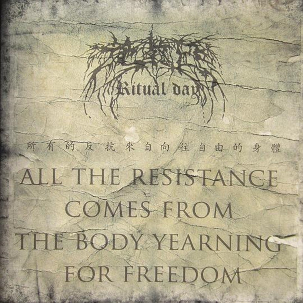 Ritual Day - All the Resistance Comes From the Body Yearning for Freedom (2009) Cover