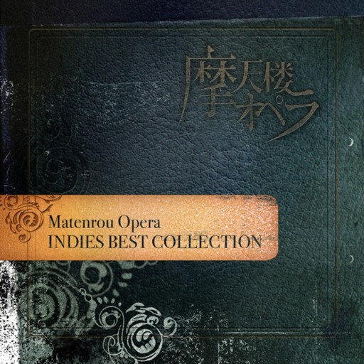 Indies Best Collection