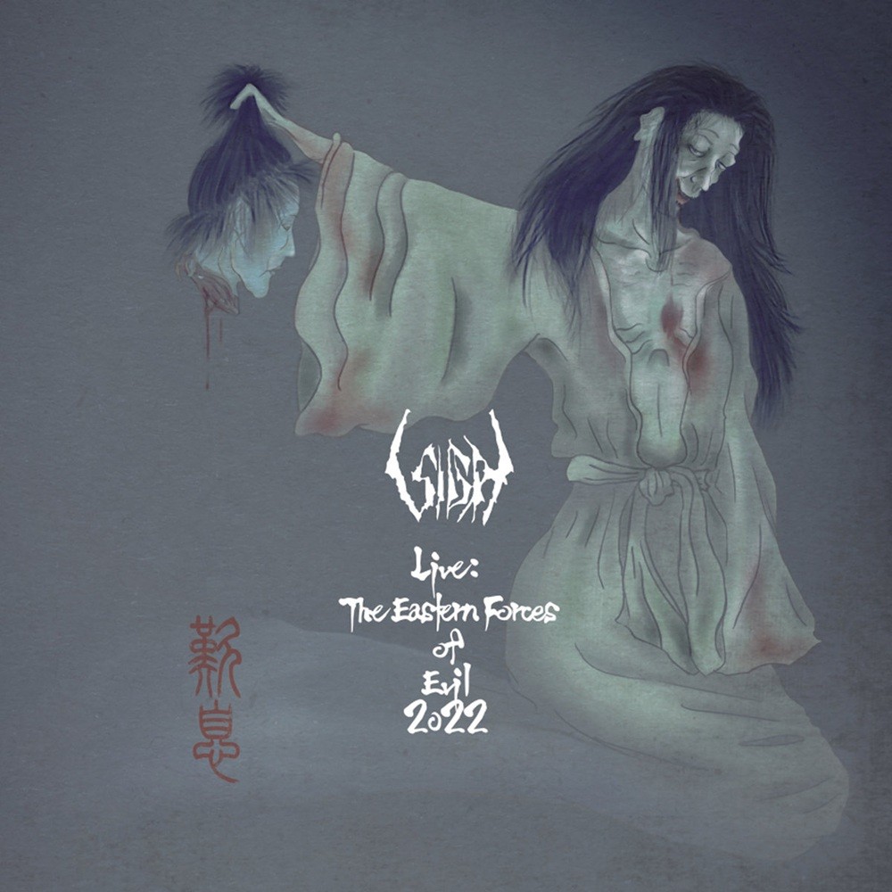 Sigh - Live: The Eastern Forces of Evil 2022 (2023) Cover