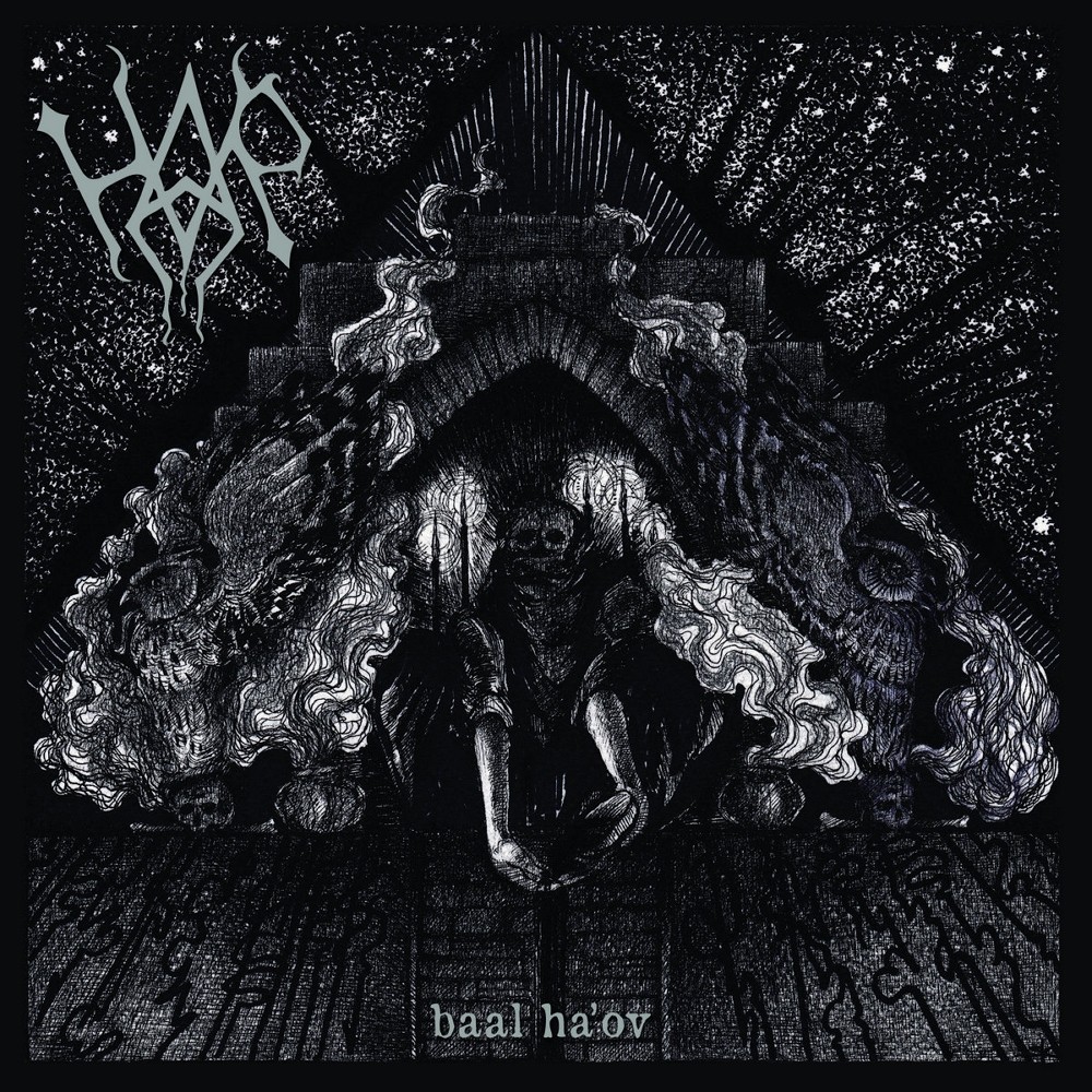 HAR - BAAL HA'OV (2014) Cover