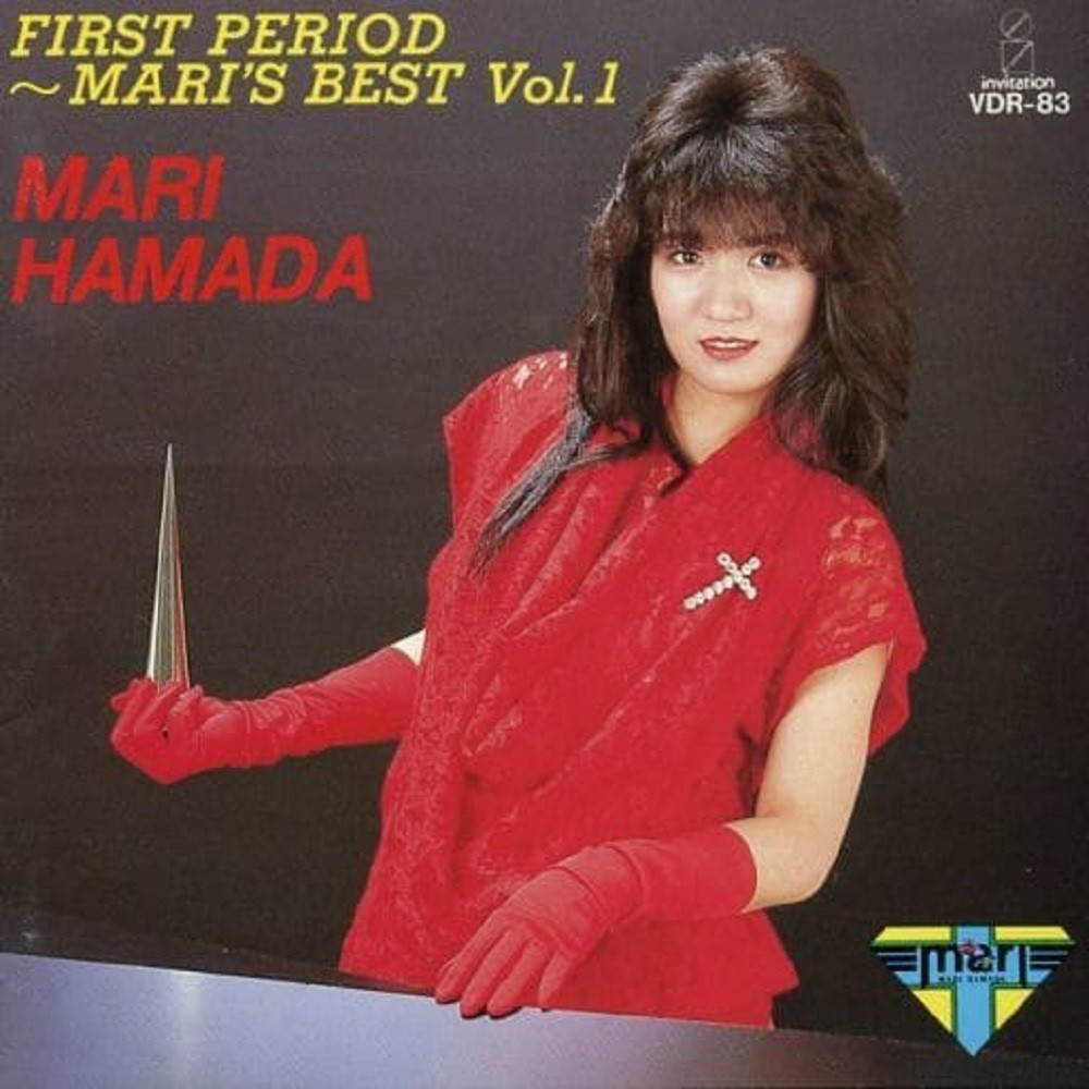 Mari Hamada - First Period - Mari's Best Vol. 1 (1984) Cover