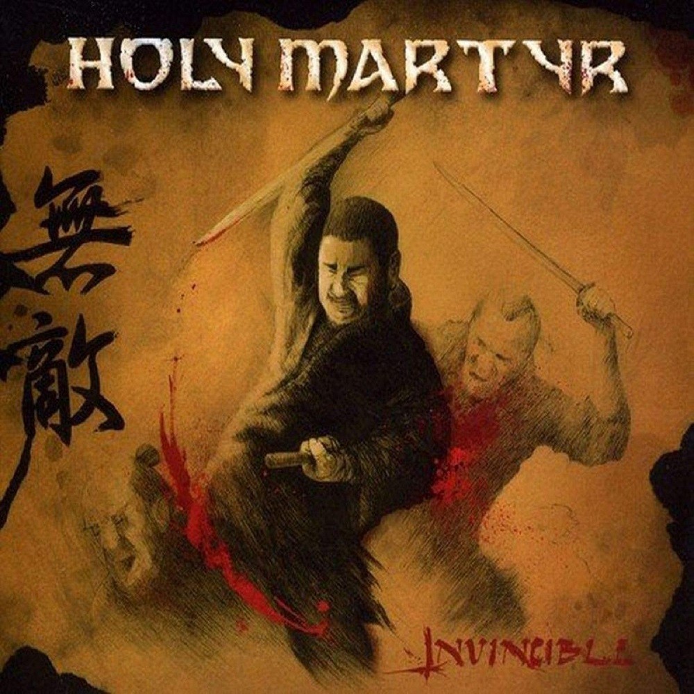 Holy Martyr - Invincible (2011) Cover