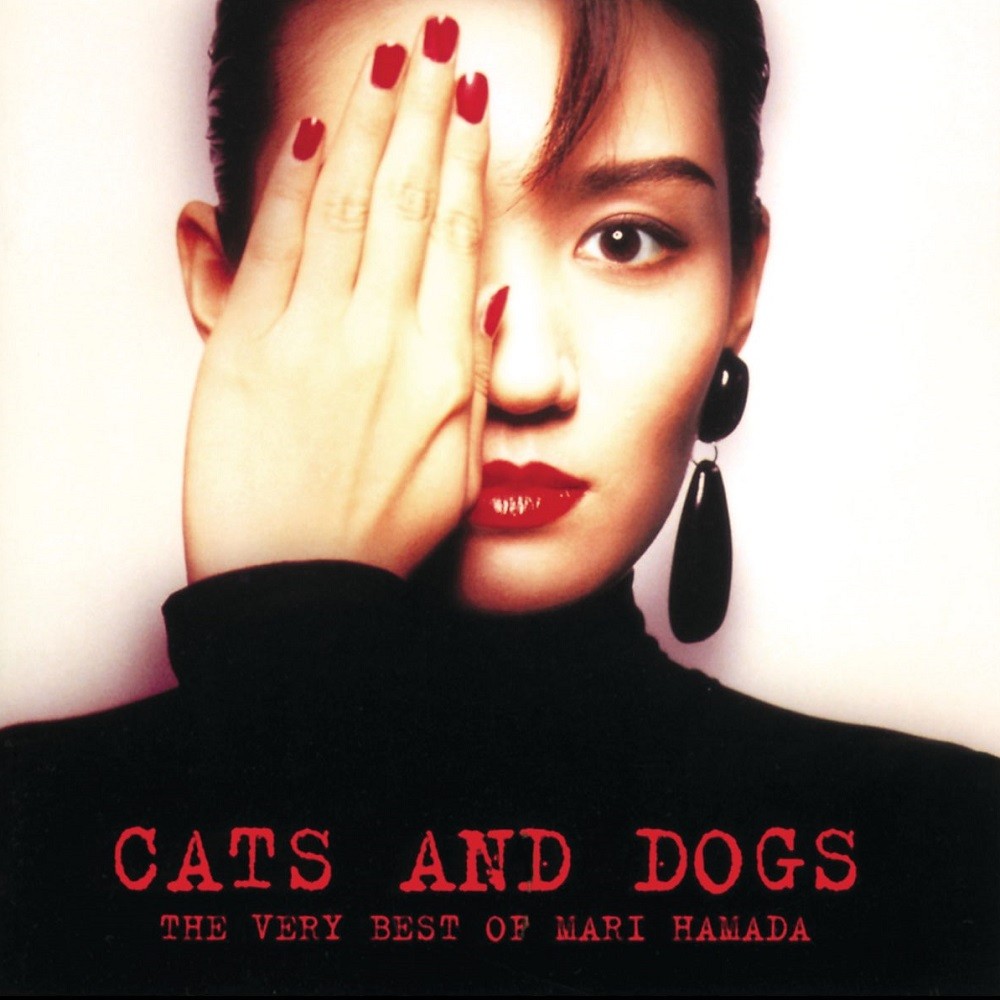 Mari Hamada - Cats and Dogs: The Very Best Of (1998) Cover