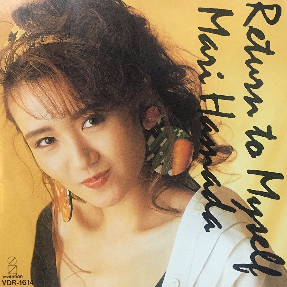 Mari Hamada - Return to Myself (1989) Cover