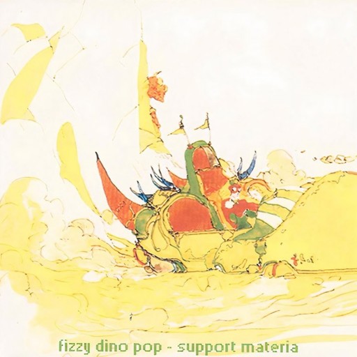 Support Materia