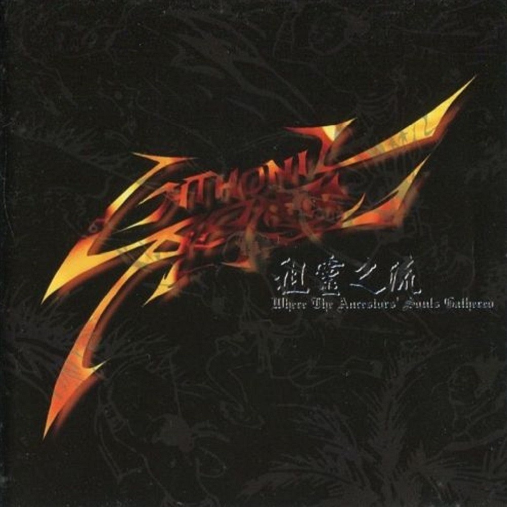 Chthonic - Where the Ancestors' Souls Gathered (1998) Cover
