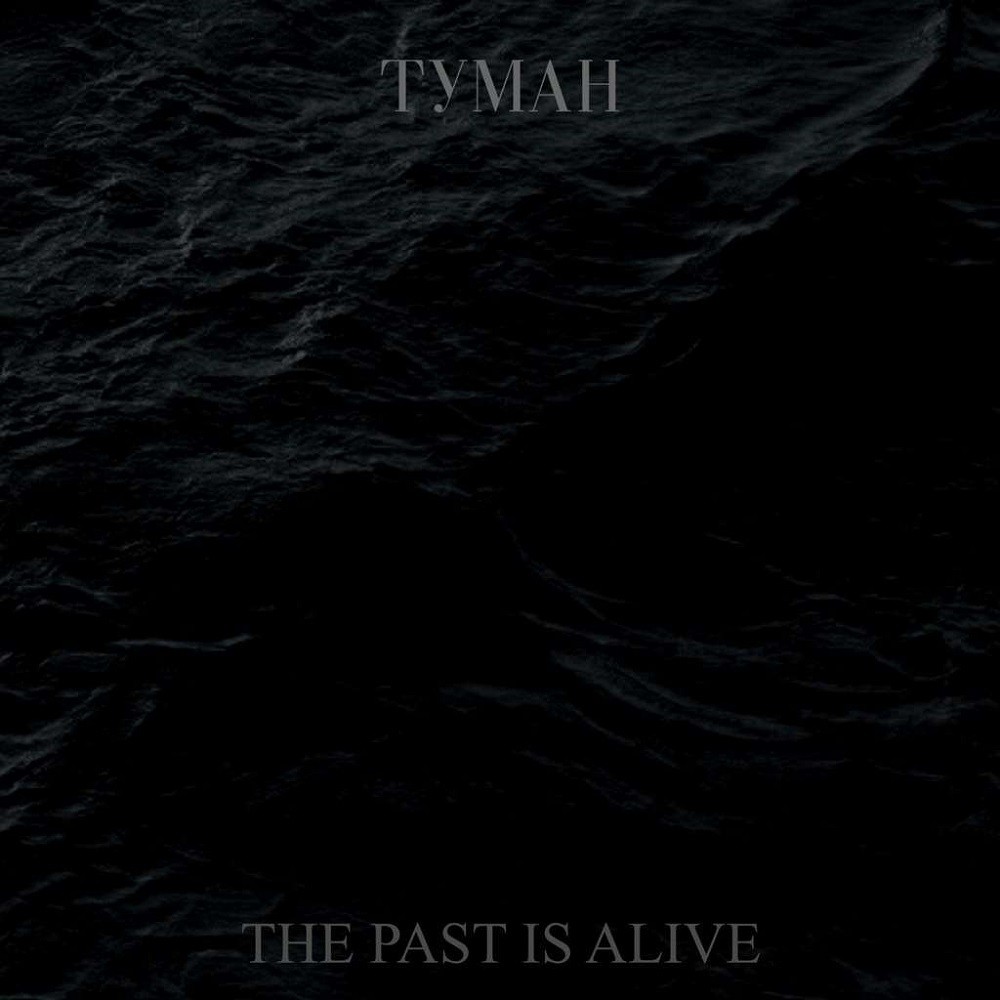 Tymah - The Past Is Alive (2014) Cover