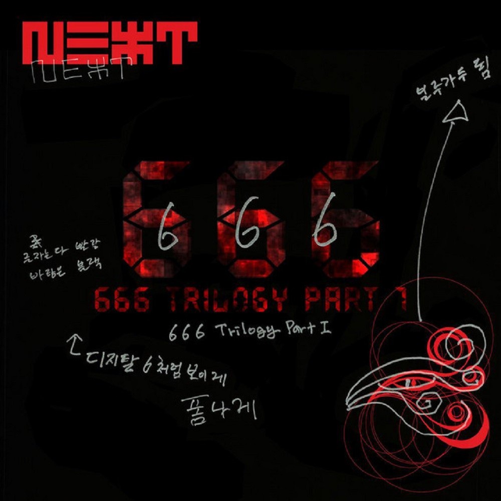 N.EX.T - 666 Triology Part I (2008) Cover