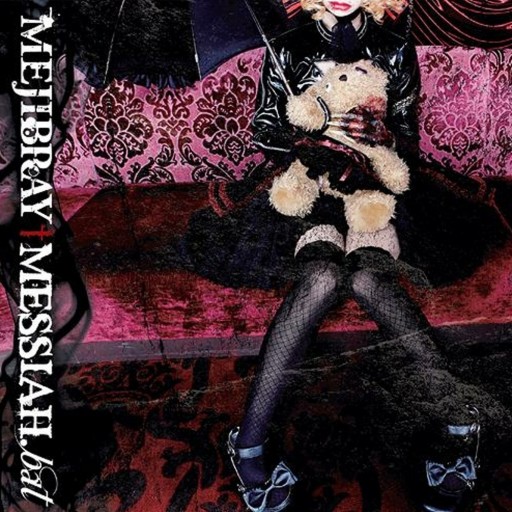 MESSIAH.bat