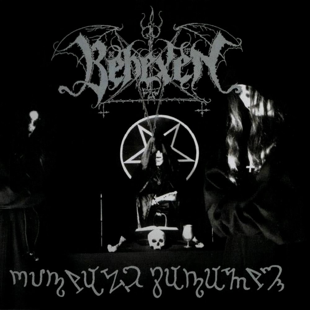 Behexen - Rituale Satanum (2000) Cover