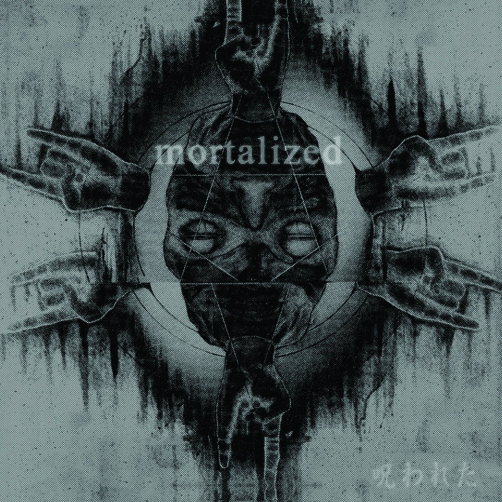Mortalized - 呪われた ...Complete Mortality (2016) Cover