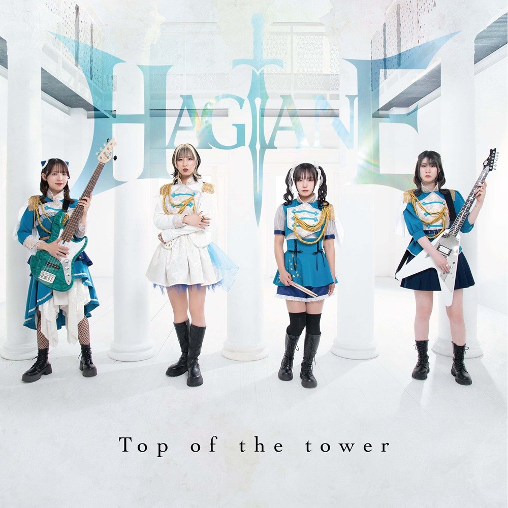 Hagane - Top of the Tower (2025) Cover