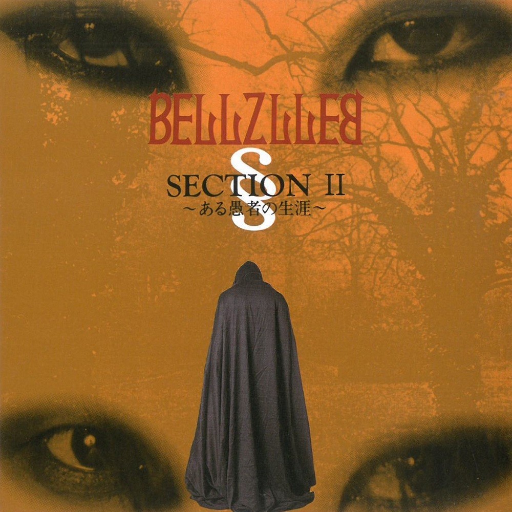 Bellzlleb - Section II ～ある愚者の生涯～ (1990) Cover