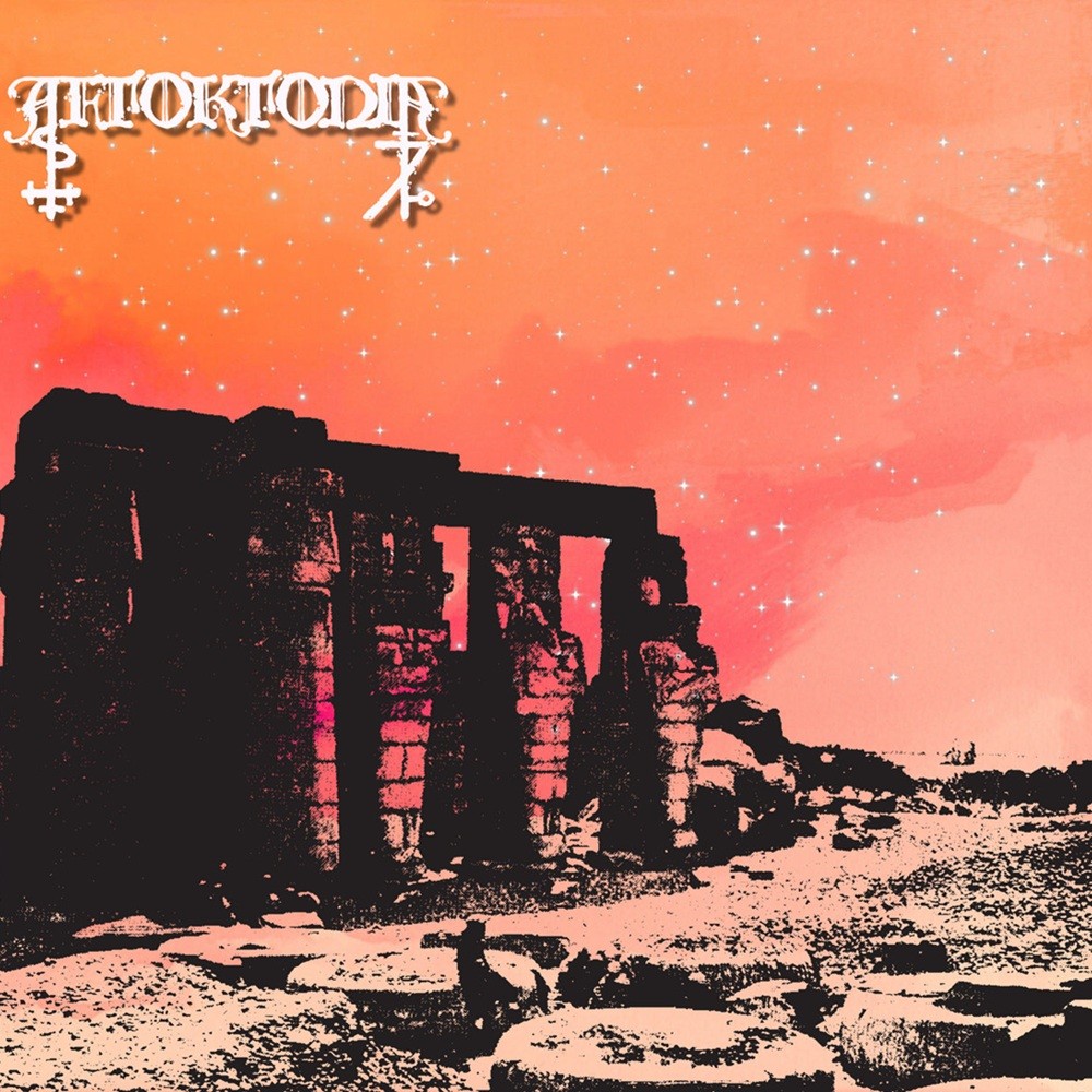 Aftoktonia - Through Nebulae of the Empyrean Aether (2026) Cover