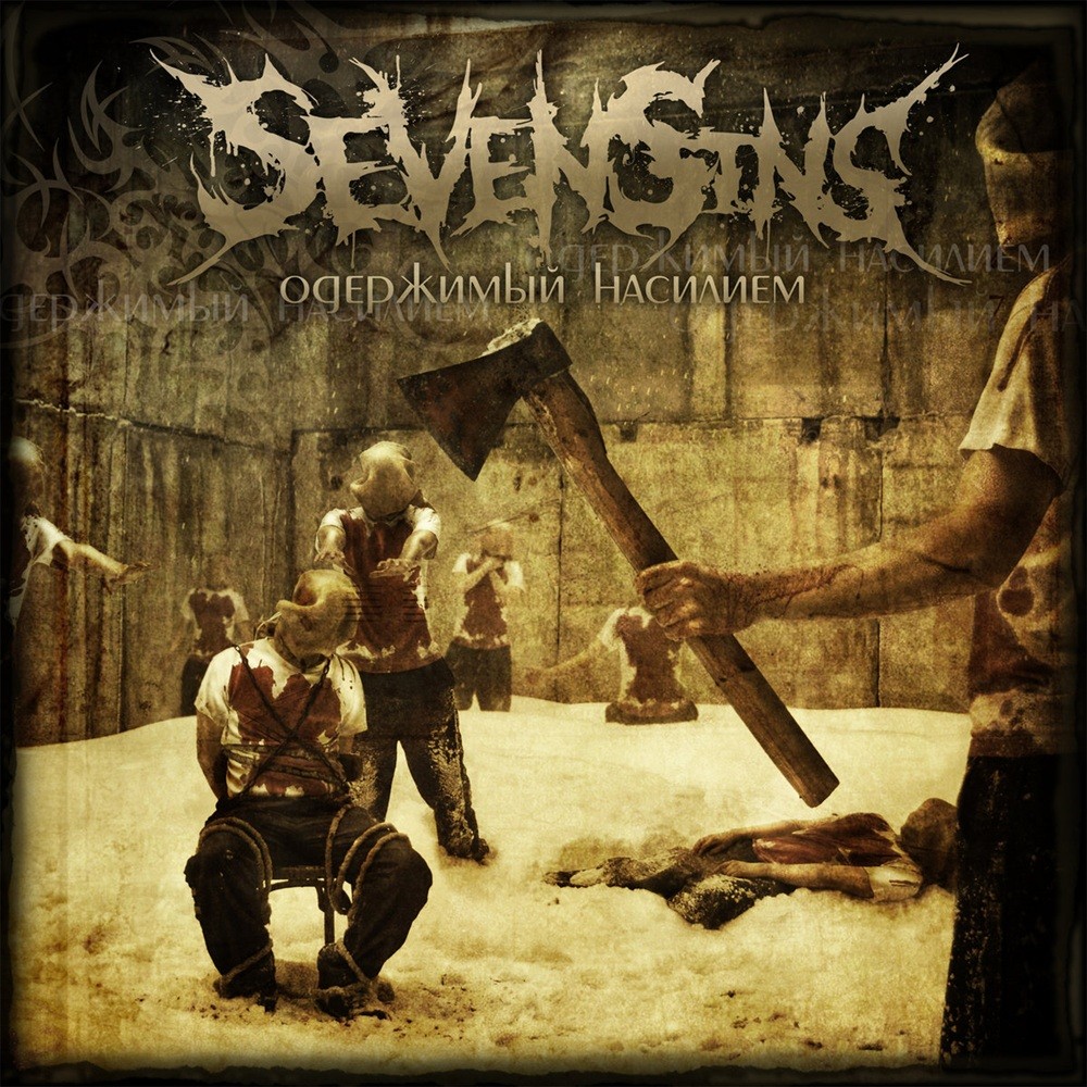 Sevensins - Obsessed With Violence (2013) Cover