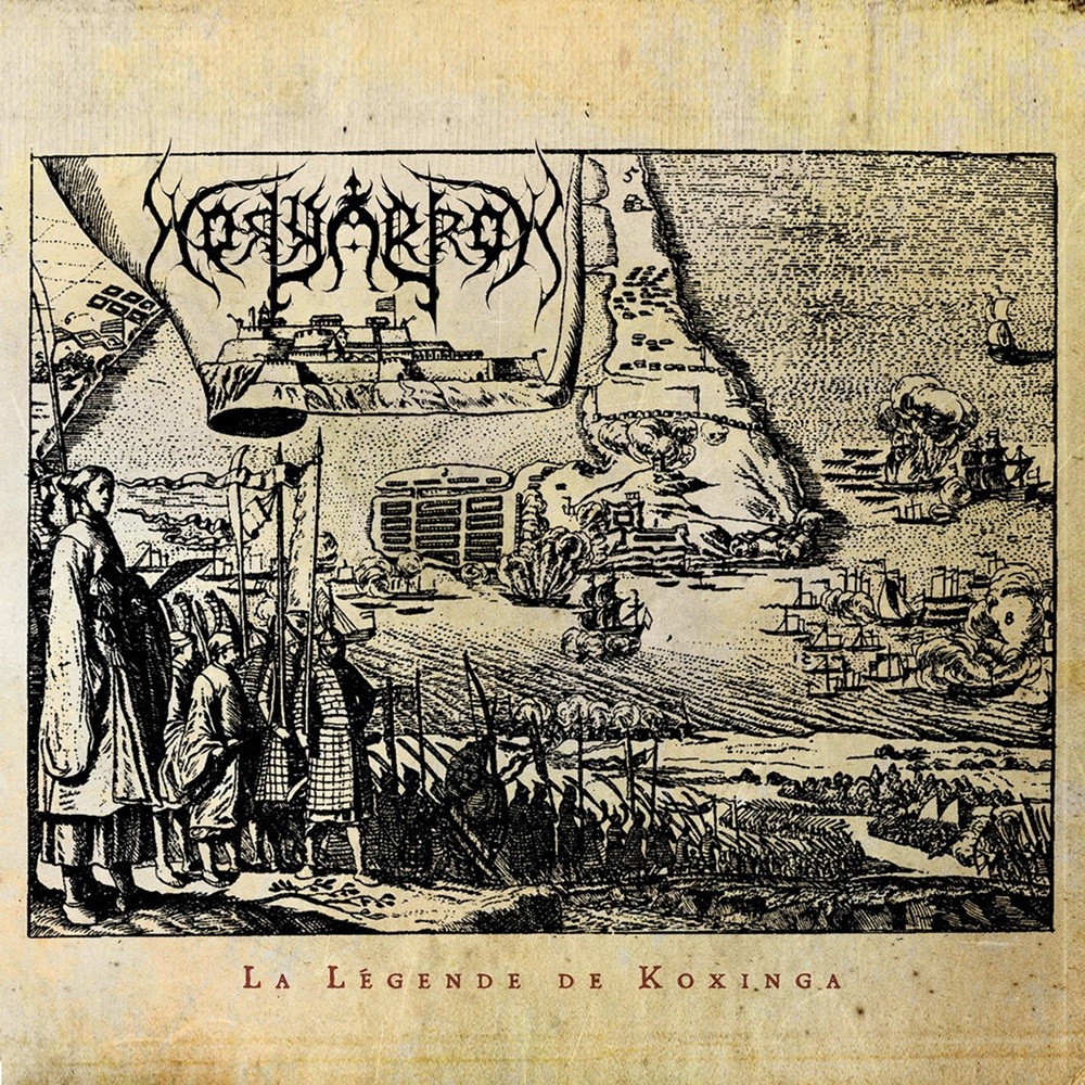 Holyarrow - La légende de Koxinga (2022) Cover