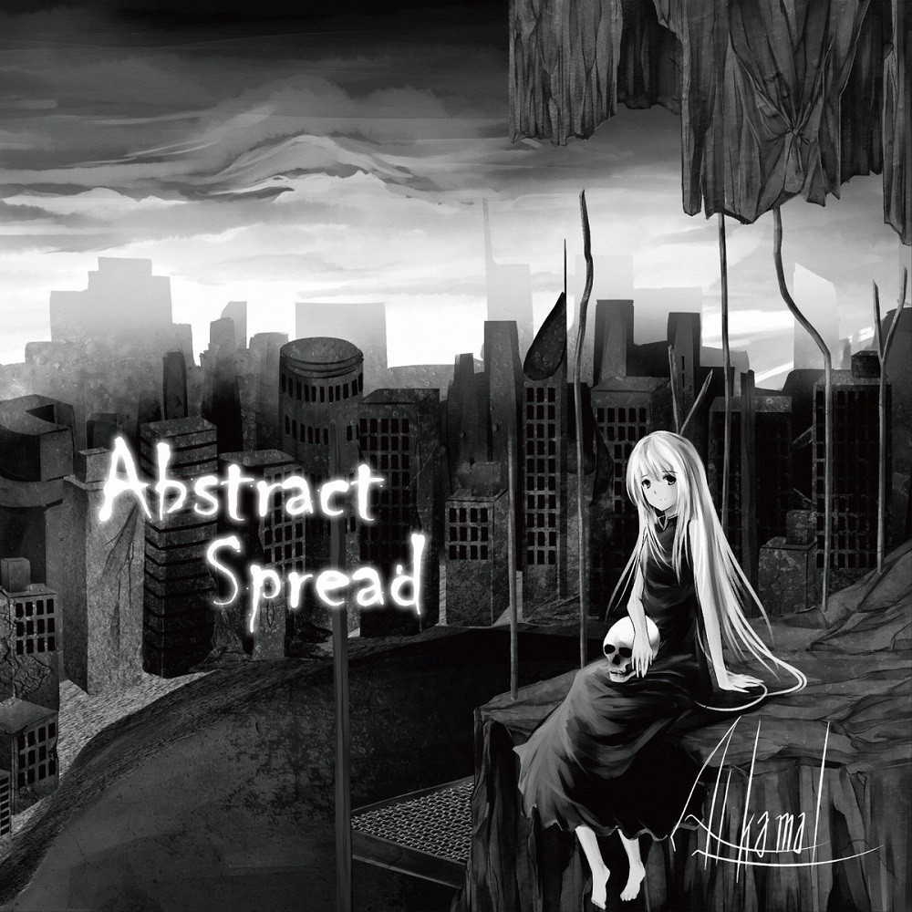 Al-Kamar - Abstract Spread (2011) Cover