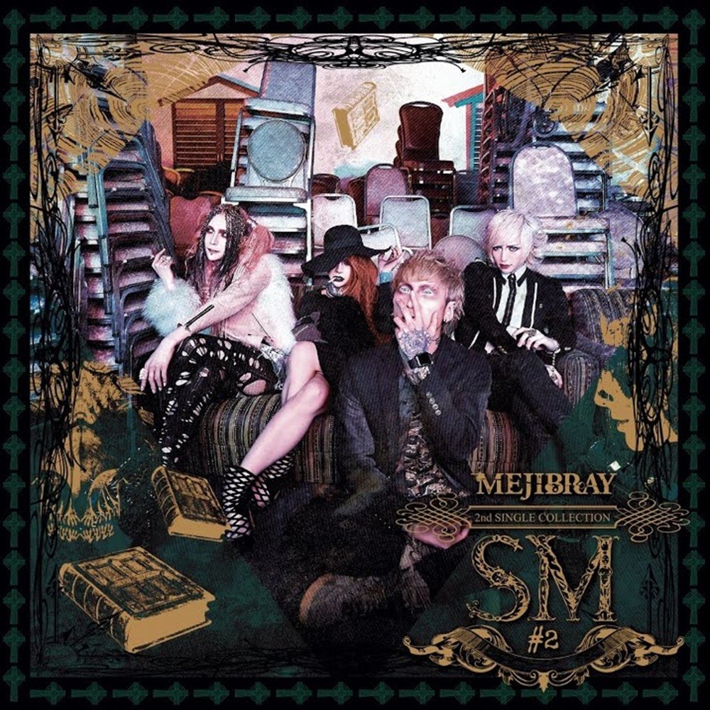 Mejibray - SM #2 (2017) Cover