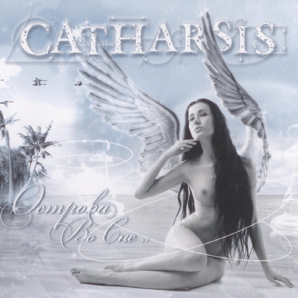 Catharsis (RUS) - Острова во сне (2013) Cover