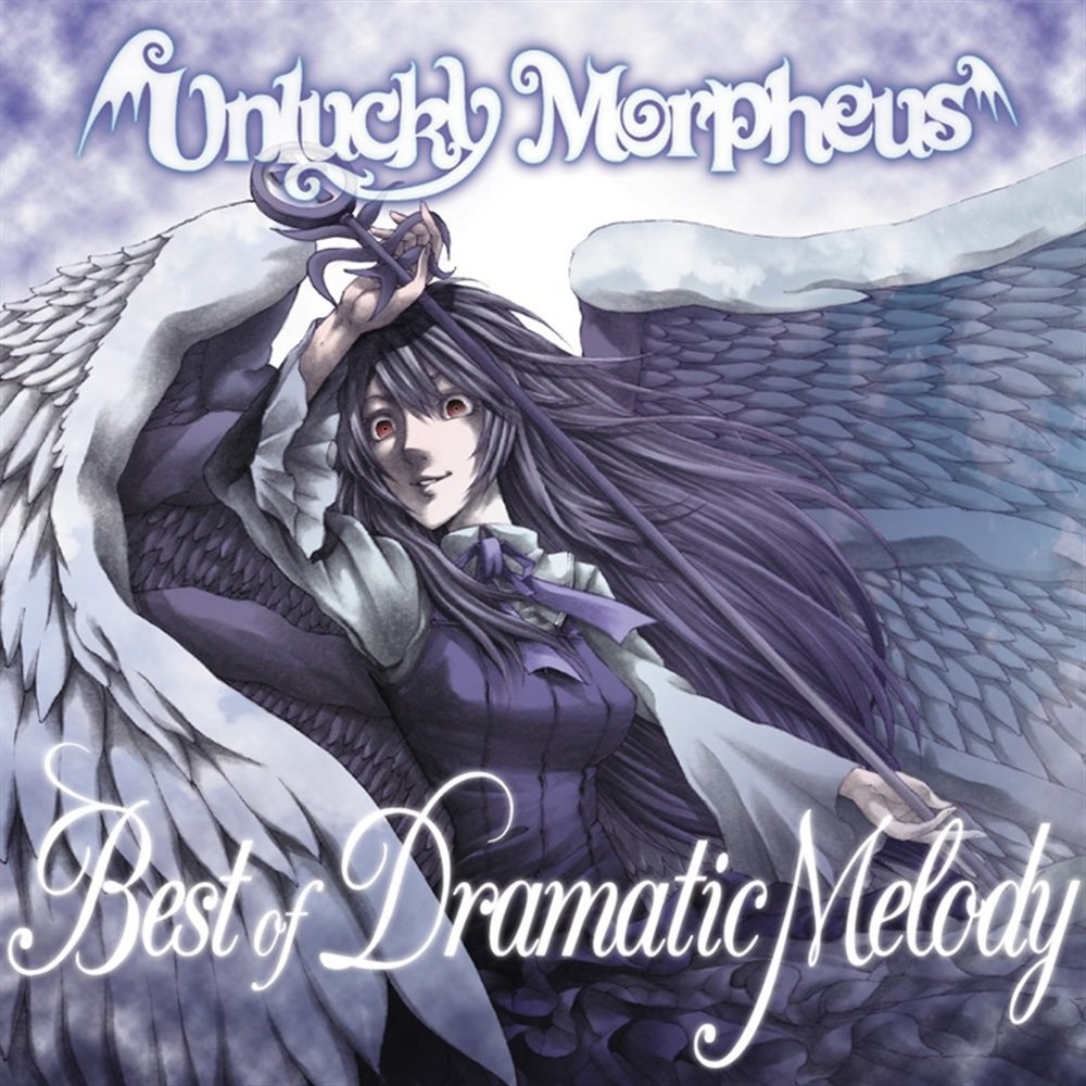Unlucky Morpheus - Best of Dramatic Melody (2013) Cover