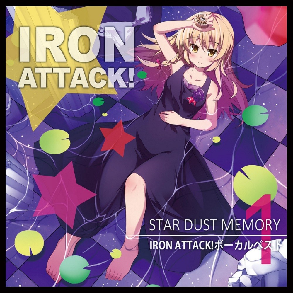 Iron Attack! - Star Dust Memory (2015) Cover