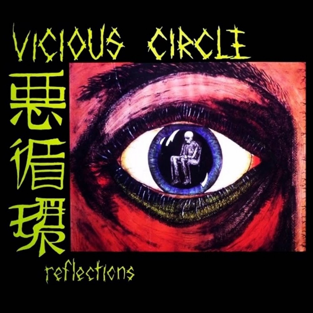 Vicious Circle (AUS) - Reflections (1986) Cover