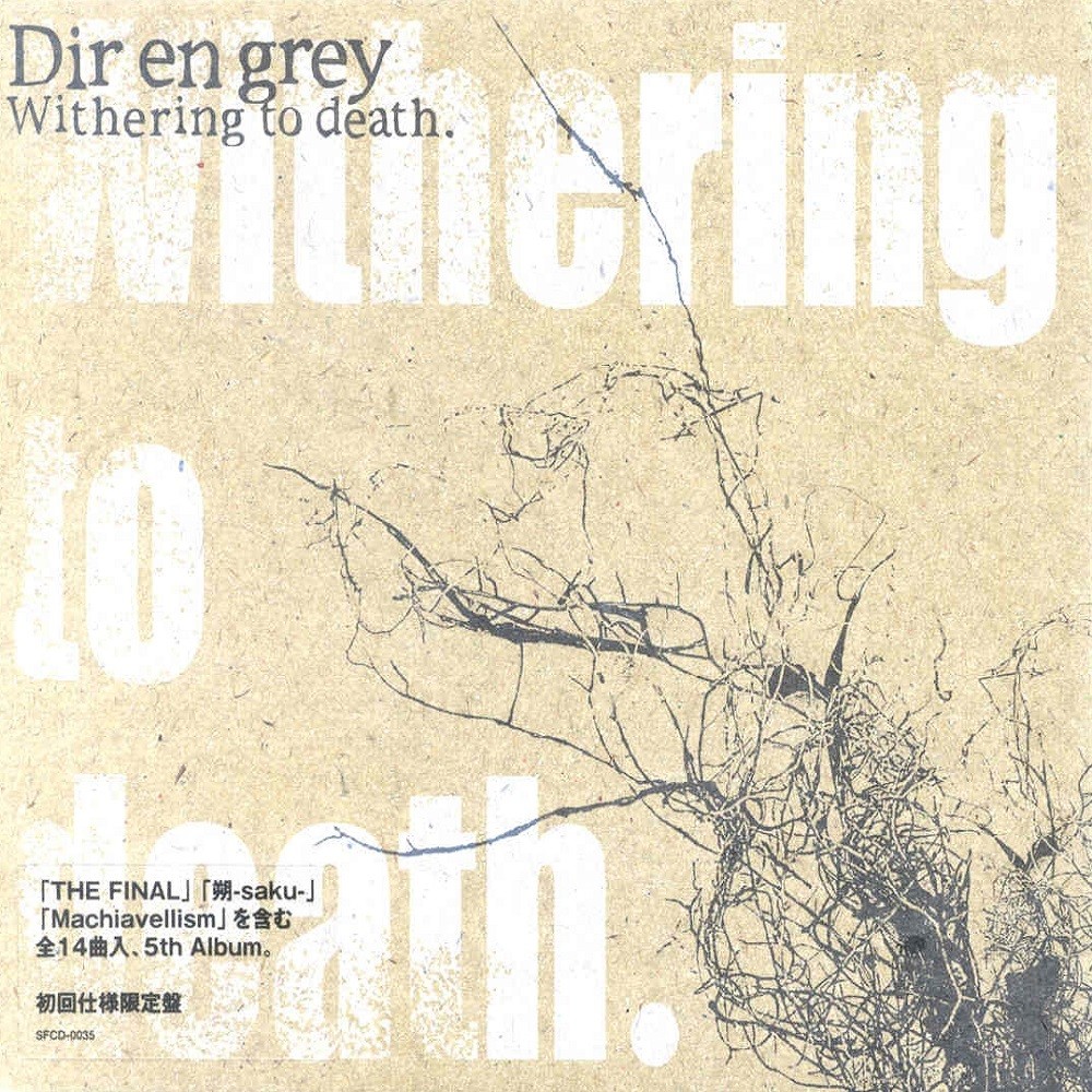 Dir En Grey - Withering to Death. (2005) Cover