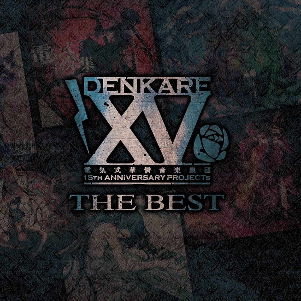 Denkishiki Karen Ongaku Shuudan - Denkare - The Best (2016) Cover