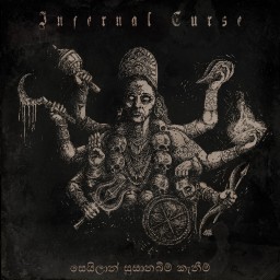 Ceilanic Exhumations