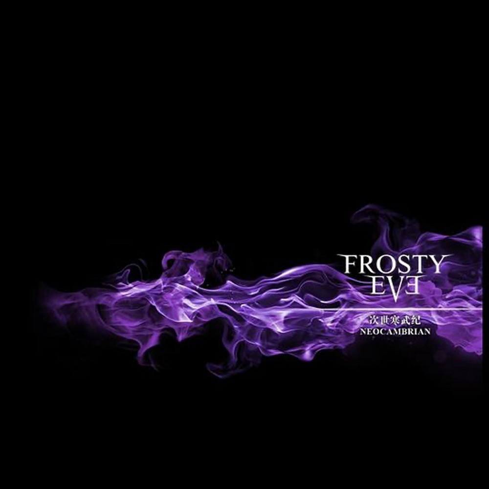 Frosty Eve - Neocambrian (2011) Cover