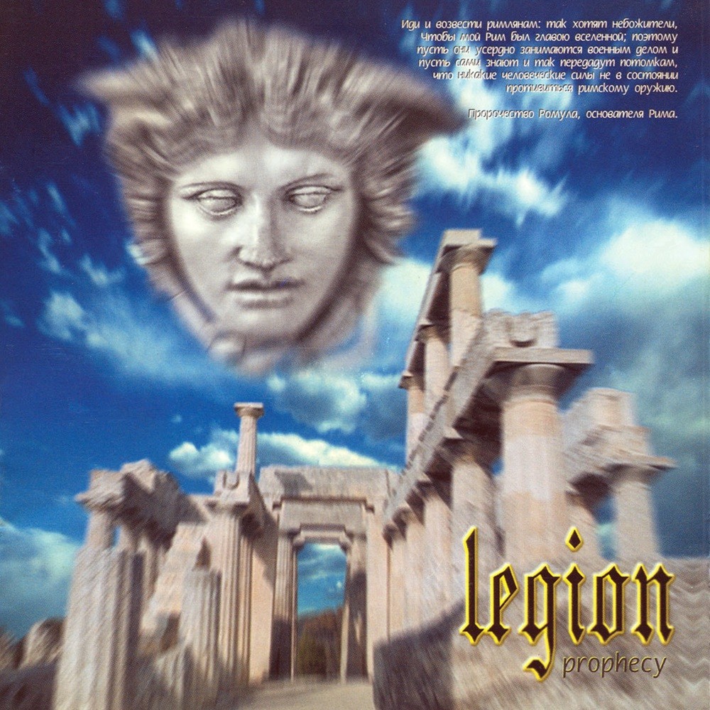 Legion (RUS) - Prophecy (2001) Cover