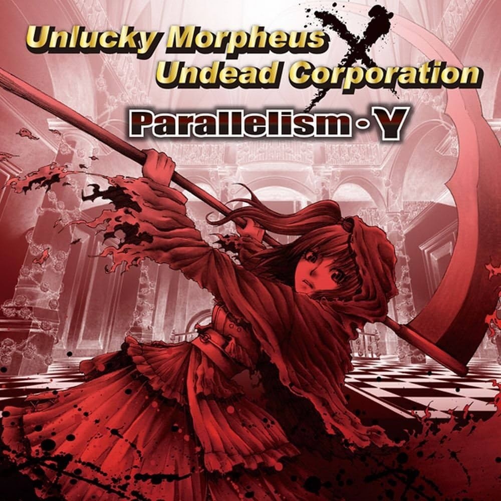 Unlucky Morpheus × Undead Corporation - Parallelism・γ (2012) Cover