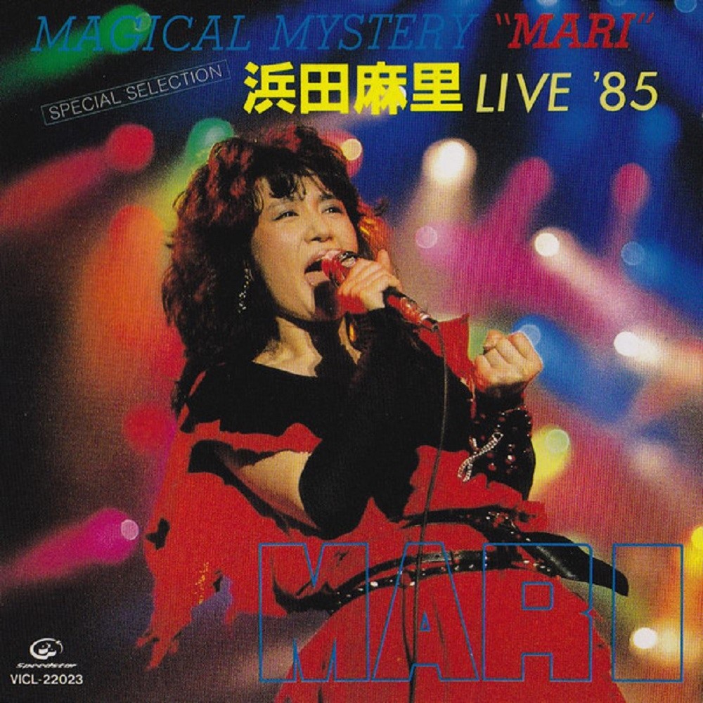 Mari Hamada - Magical Mystery "Mari": Live '85 (1985) Cover