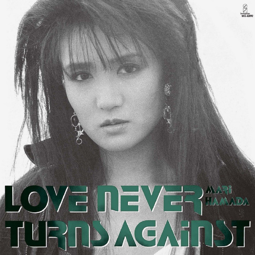 Mari Hamada - Love Never Turns Against (1988) Cover