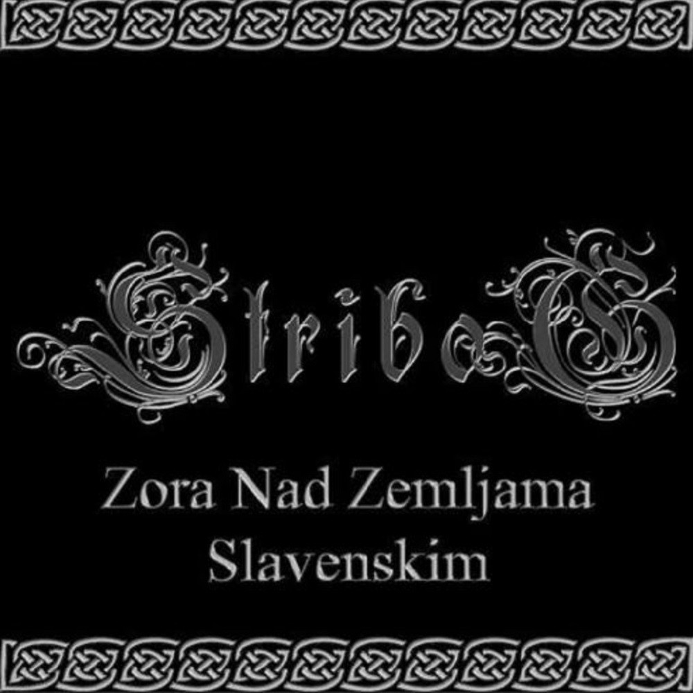 Stribog - Zora nad zemljama Slavenskim (2007) Cover